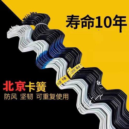 温室大棚卡槽卡簧压膜弹簧北京浸塑卡簧卡丝