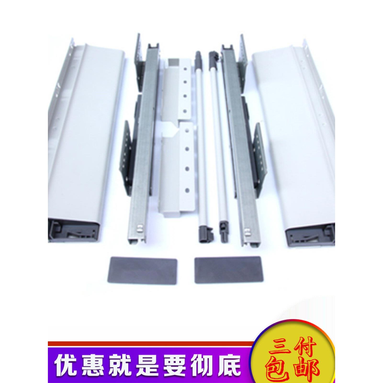 骑行抽屉轨道柜抽屉减震缓冲器自闭支撑底部三段隐藏内抽屉配件轨