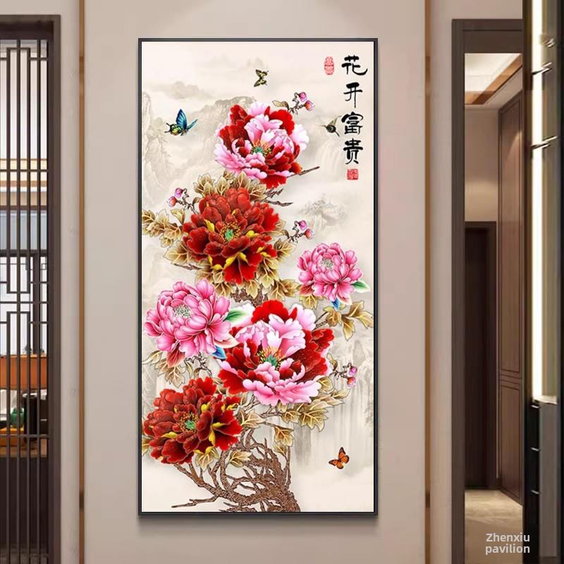 花与财5D钻石画2025全新全钻牡丹入口竖版糊砖点钻石十字绣中国风