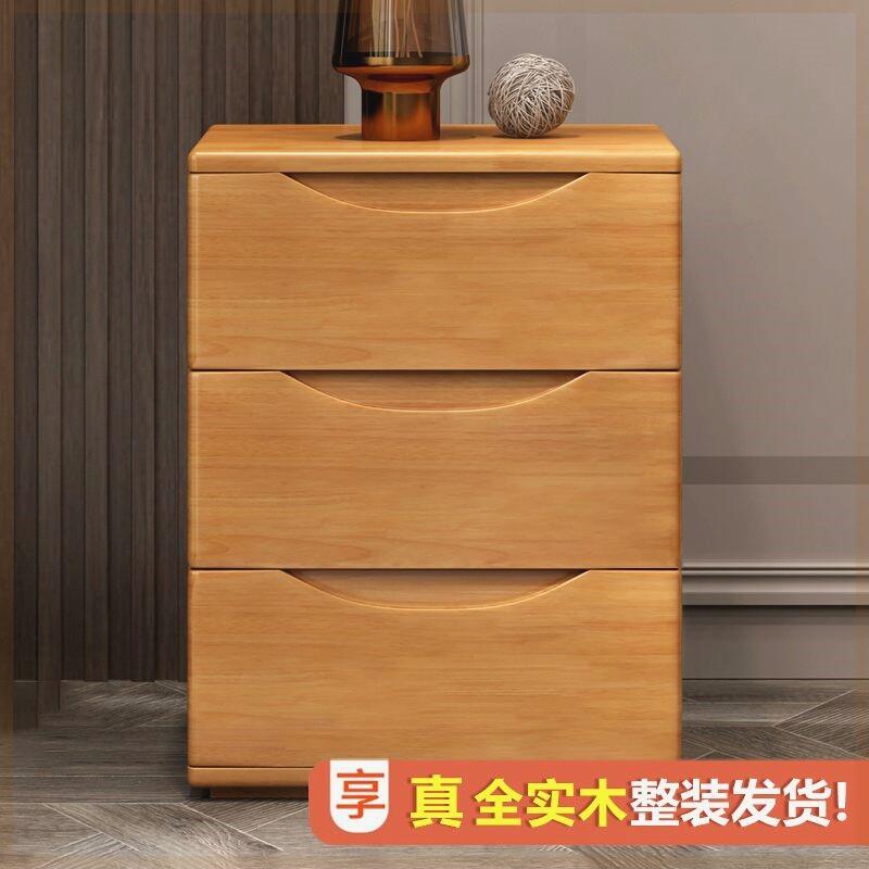 三抽床头柜北欧纯全实木床头柜简约榉木白色三抽斗柜加锁落地储物