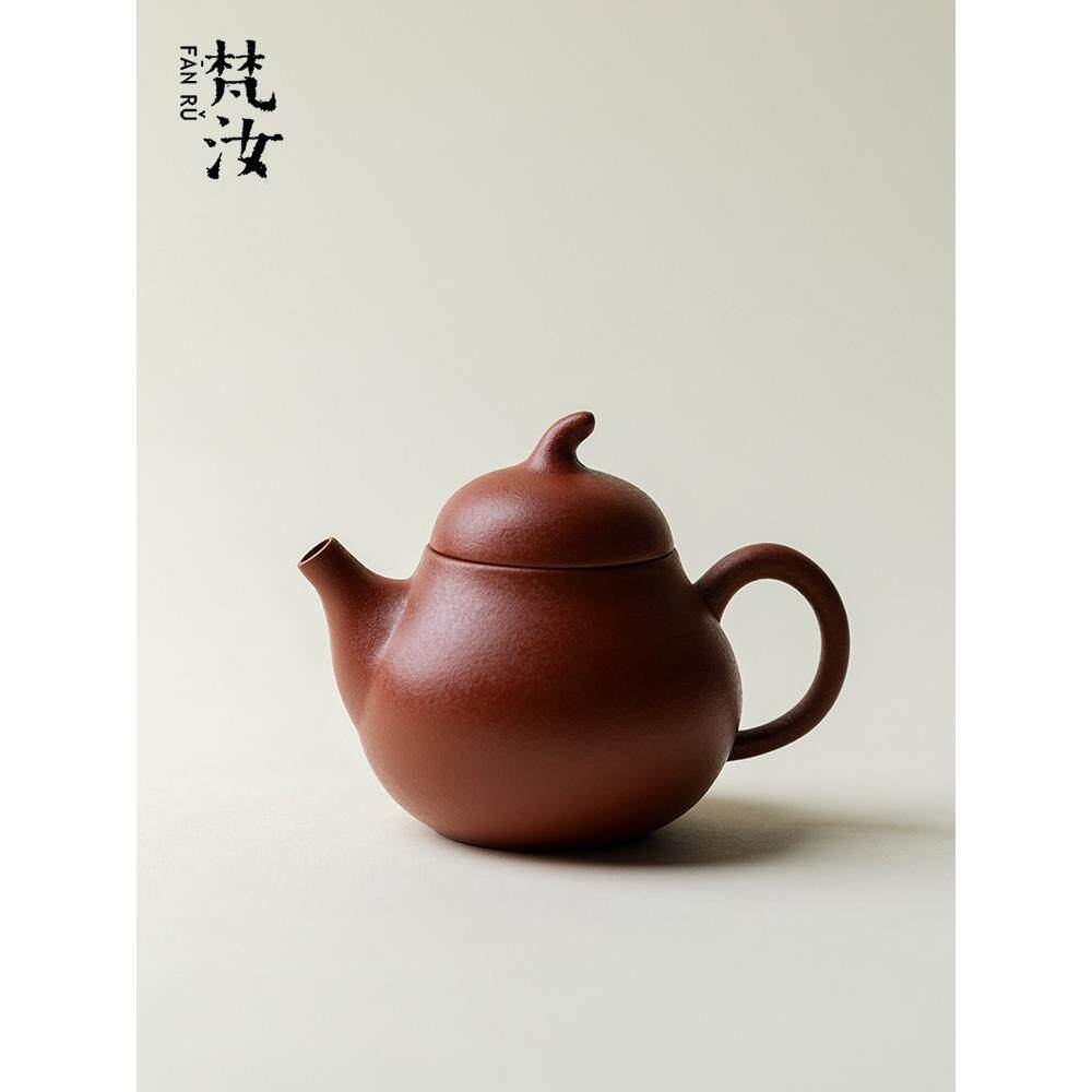 梵汝 紫砂壶朱泥小茄瓜壶手工宜兴泡茶壶单人功夫茶具过滤泡茶器