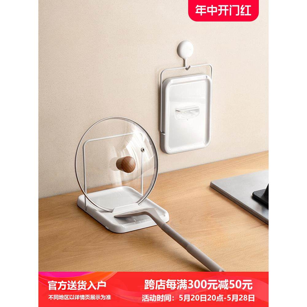 懒角落锅盖架家用台面收纳架沥水架收纳置物架厨房菜铲子锅铲架托