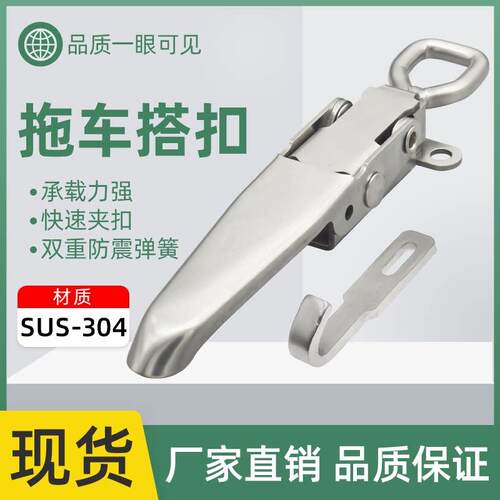 重型拖车搭扣货车厢扣门把手半挂车板扣卡车拉扣房车配件改装配件