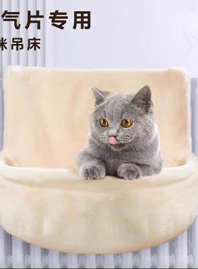 暖气片悬挂猫窝秋冬加绒加厚猫挂床吊床圆形宠物窝铁架支撑不塌陷