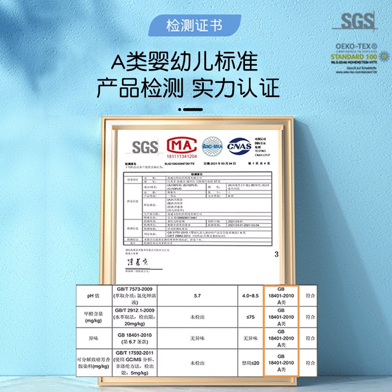 A类兰精天丝儿童空调被幼儿园午睡宝宝夏凉被冰丝婴儿被薄款夏被
