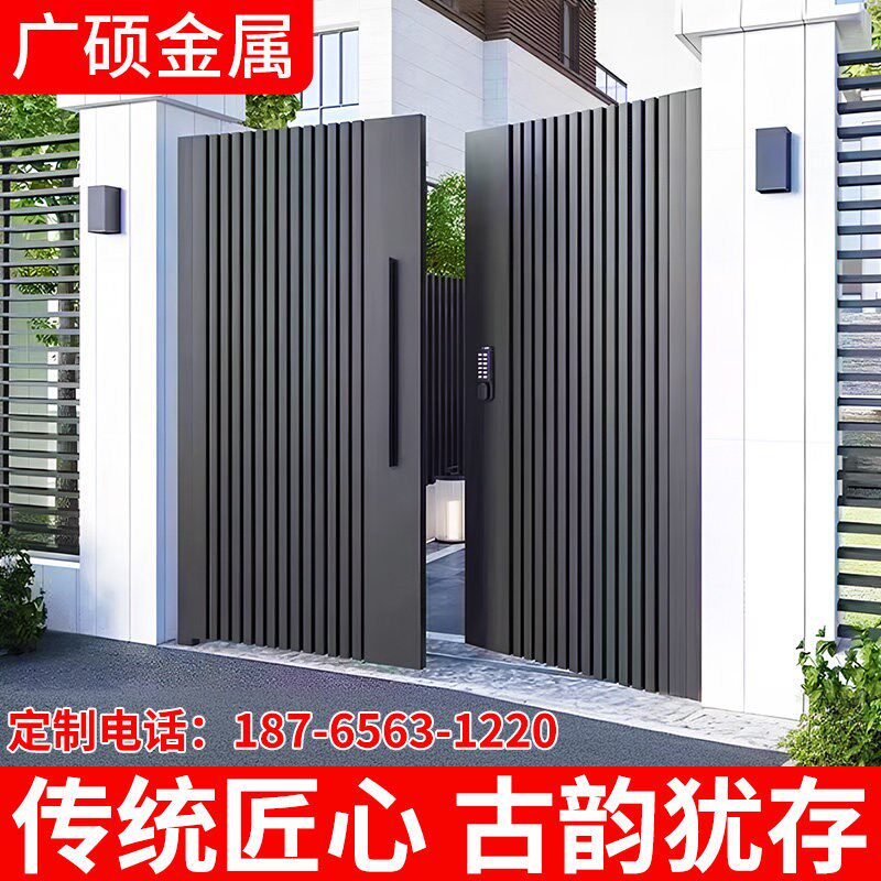 铝合金大门别墅对开门铝艺围墙双开门平移乡村院子门自建房庭院门