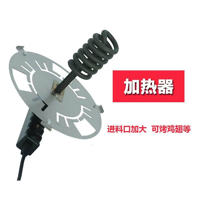 韩式不锈钢烧烤杯烤肉炉室内烤串炉电烤炉家用无烟电烧烤炉烤肉机