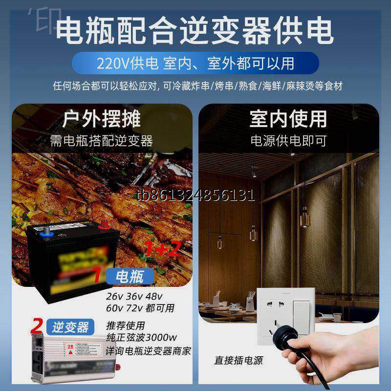 不锈钢冰柜商用卧式烧烤炸串冷藏保鲜柜台式小型摆摊台面展示柜
