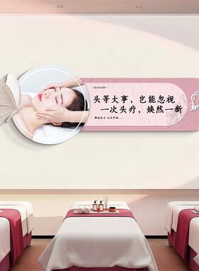 头疗店墙面装饰养发馆形象墙头疗图片宣传画广告头皮护理海报挂画