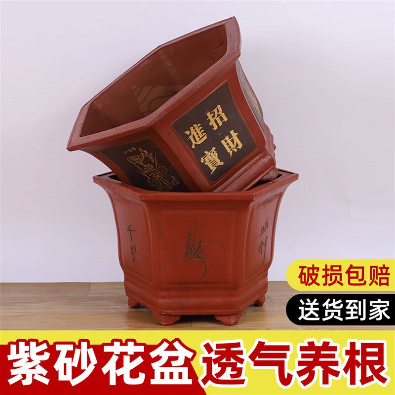 陶瓷花盆家用紫砂兰花盆大号口径六角花盆庭院种树老桩盆景盆特价