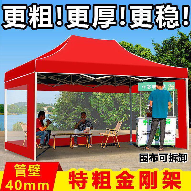 特粗特厚】四脚伞帐篷摆摊四角大伞户外防风集市遮阳棚折叠式雨篷