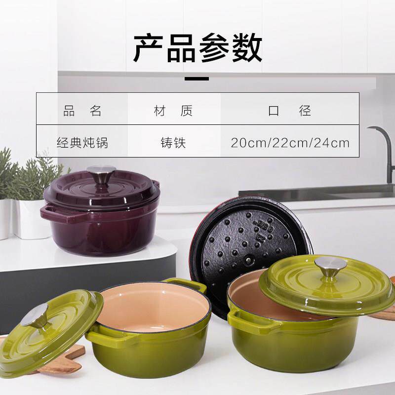 LAREINA拉瑞娜 20-24cm经典炖锅 铸铁珐瑯锅 GK系列焖炖锅无标