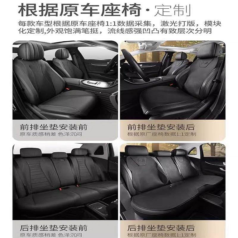 红旗hs5坐垫红色eqm5 hs3 h5 h6 h7 h9专用座套真皮汽车座椅套