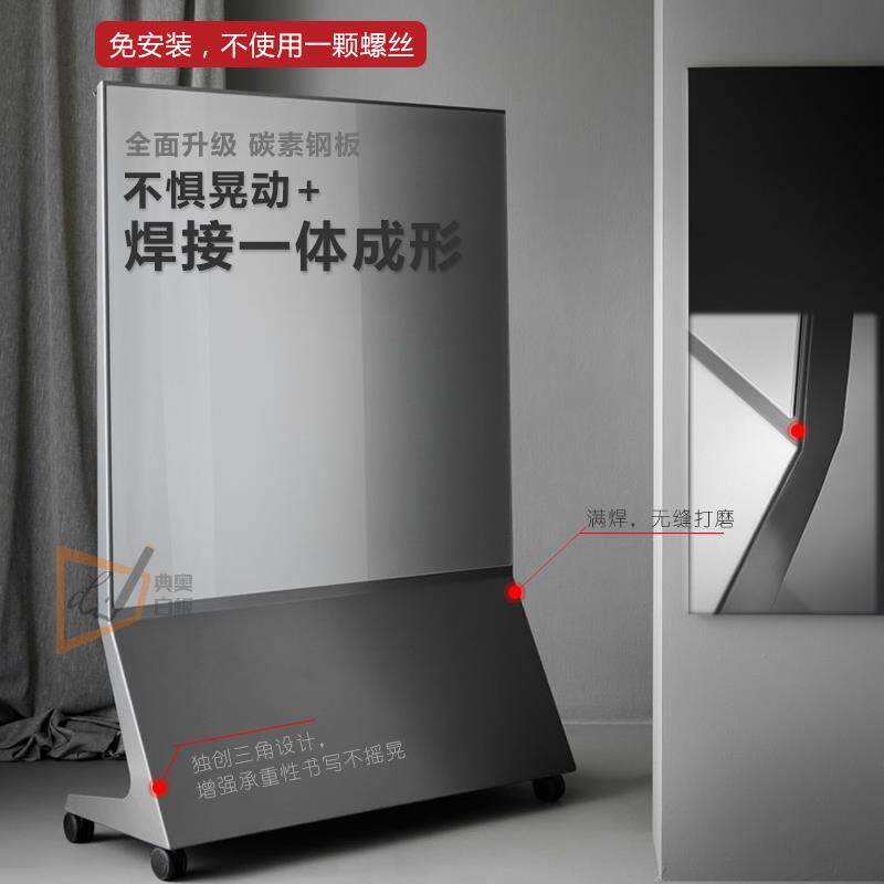 玻璃白板可移动支架式磁性双面黑板屏风哑光书写板办公投影写字板