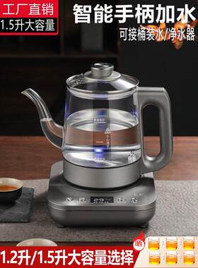 凯轩全自动上水电热烧水壶茶台一体机泡茶专用煮茶电茶炉家用套装