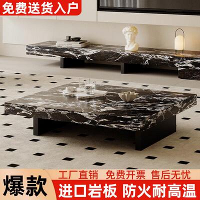 意式极简岩板茶几客厅家用小户型2026新款轻奢高端大气茶几桌子