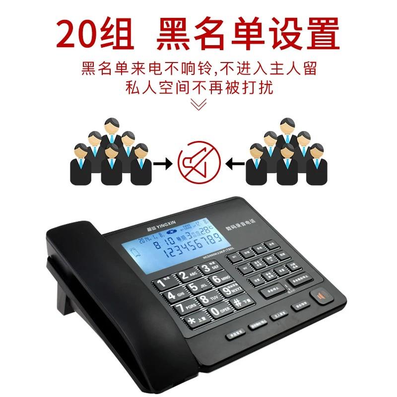盈信238自动录音电话机 办公室座机 答录 家用固定电话 送32GSD卡