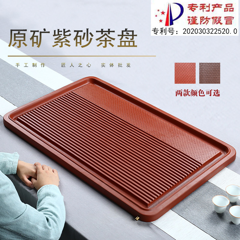 新款茶盘家用长方形客厅办公室现代简约宜兴紫砂茶盘功夫茶盘托盘