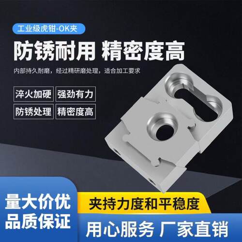 单向Ok夹钳扩展数控电脑锣加工中心侧顶气动精密虎钳多工位