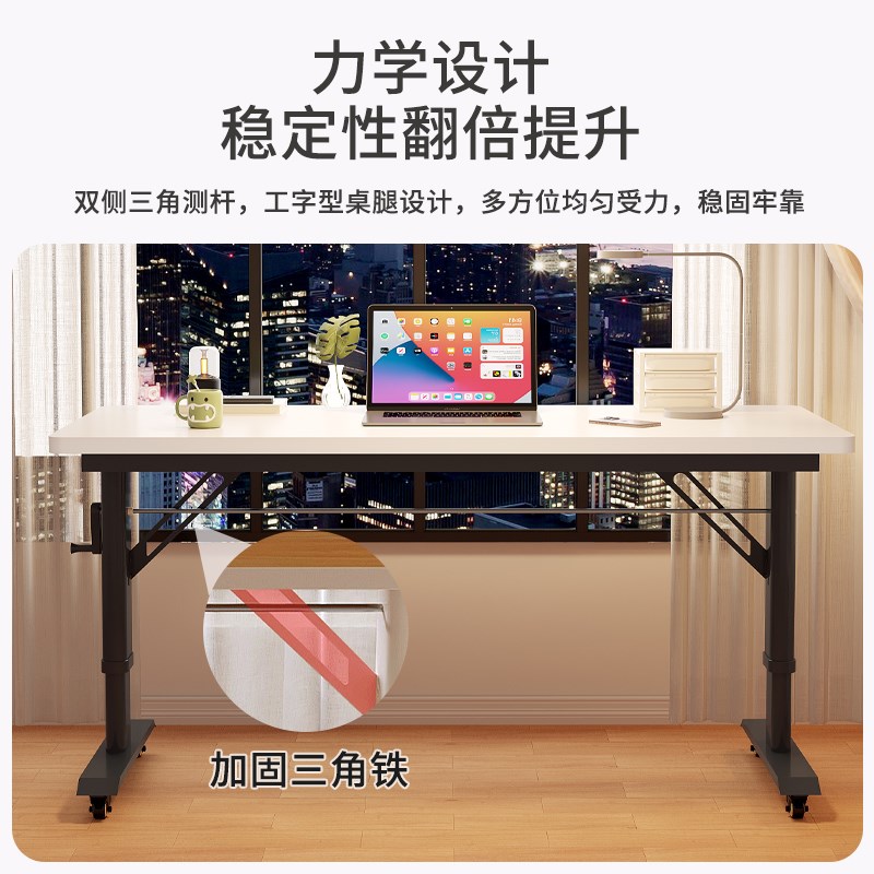 升降桌电脑桌实木长条桌简约靠墙儿童学习桌手摇可升降移动办公桌图片