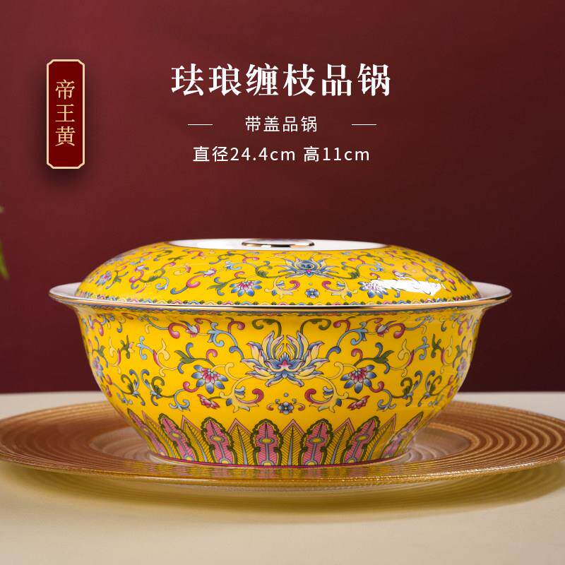 珐琅彩9英寸带盖子碗公陶瓷品锅家用大碗汤碗精致景德镇宫廷风餐