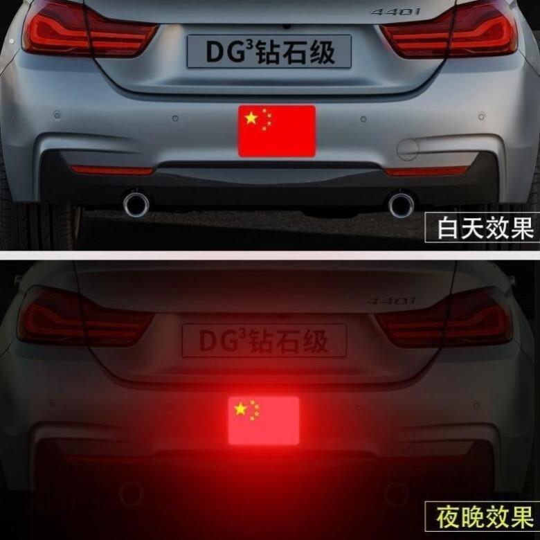 高级感车贴爱国强反光中国五角星红旗车标贴汽车身装饰画痕遮挡磁