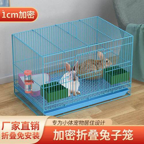 兔笼兔子笼家用荷兰猪笼?鼠笼松鼠笼兔窝兔笼特大号家用宠物笼