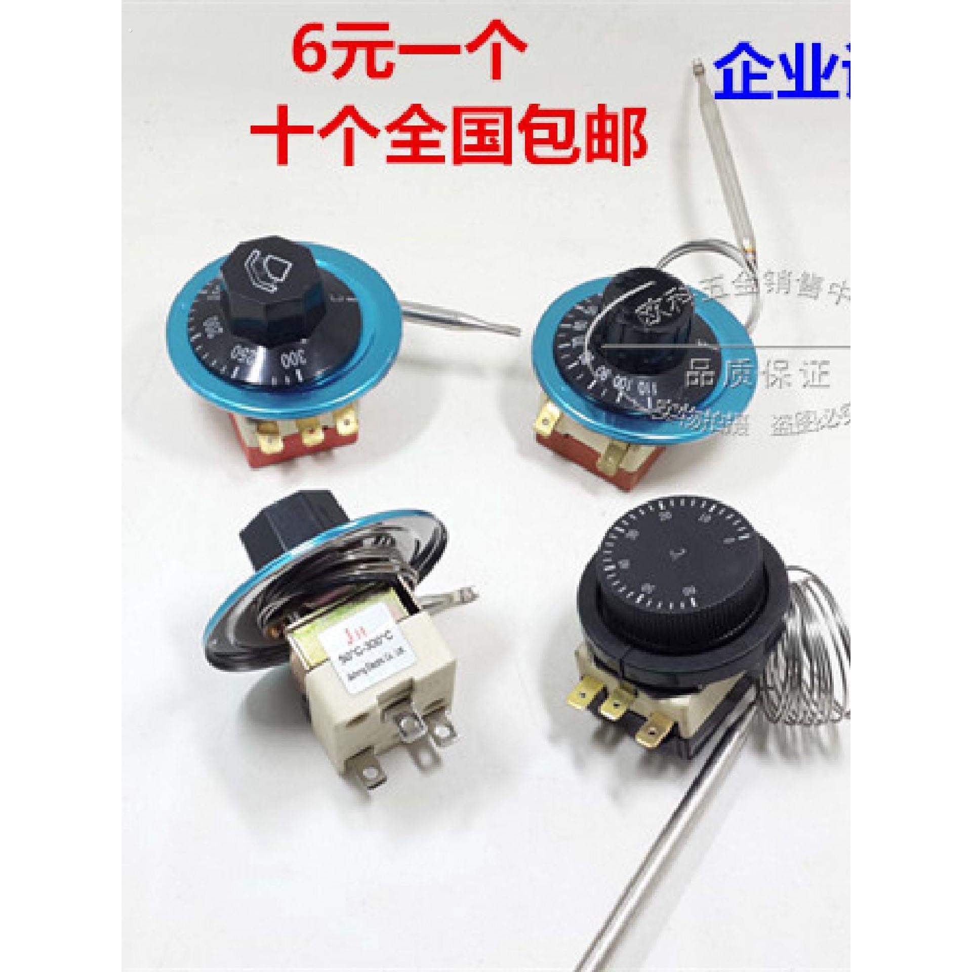 可调温控开关液胀式设计旋钮式温度控制器适用30110至50300