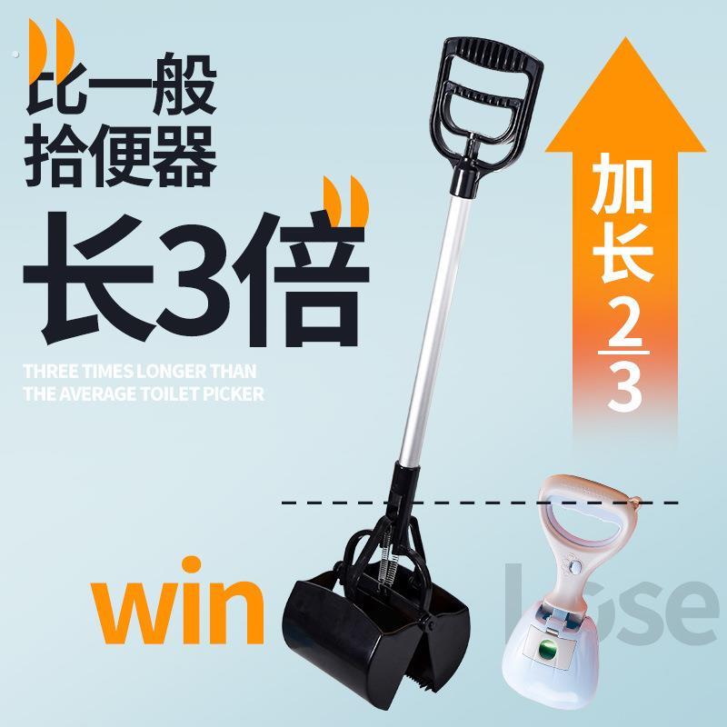 .铲屎器狗狗拾便器捡狗便神器宠物遛铲捡屎神器狗屎大便用品夹便