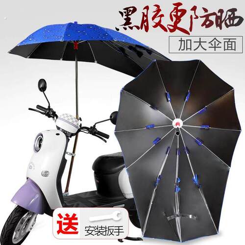 电动自行车雨伞遮阳伞双层加厚防雨新款防晒折叠伞加粗支架