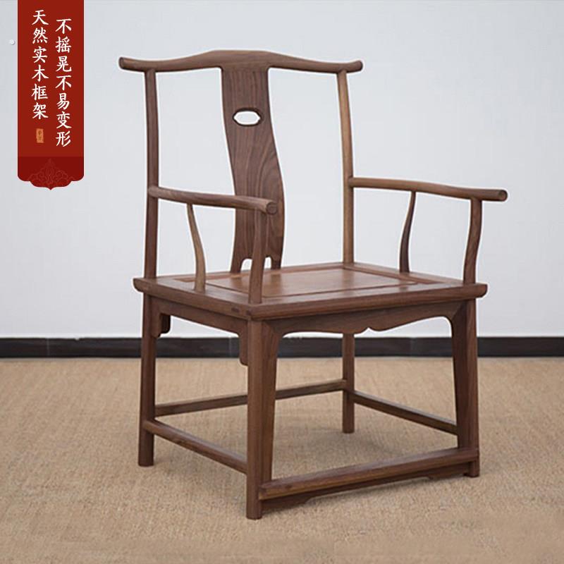 明清大定官椅新中式复古茶椅黑胡桃木太师椅高背椅禅椅实木椅子