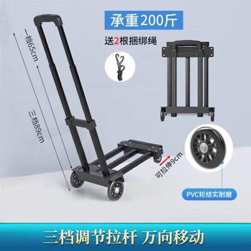 亮朵手拉车折叠小推车拉杆车便携拉货购物车家用买菜车行李车搬家
