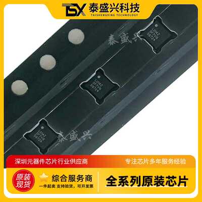 原装现货STM32L011E4Y6TR贴片WLCSP25MCU单片机微控制器嵌入式