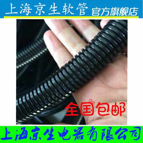 JSFLEX阻燃PA尼龙波纹管 尼龙软管 塑料穿线护套管保护管尼龙管