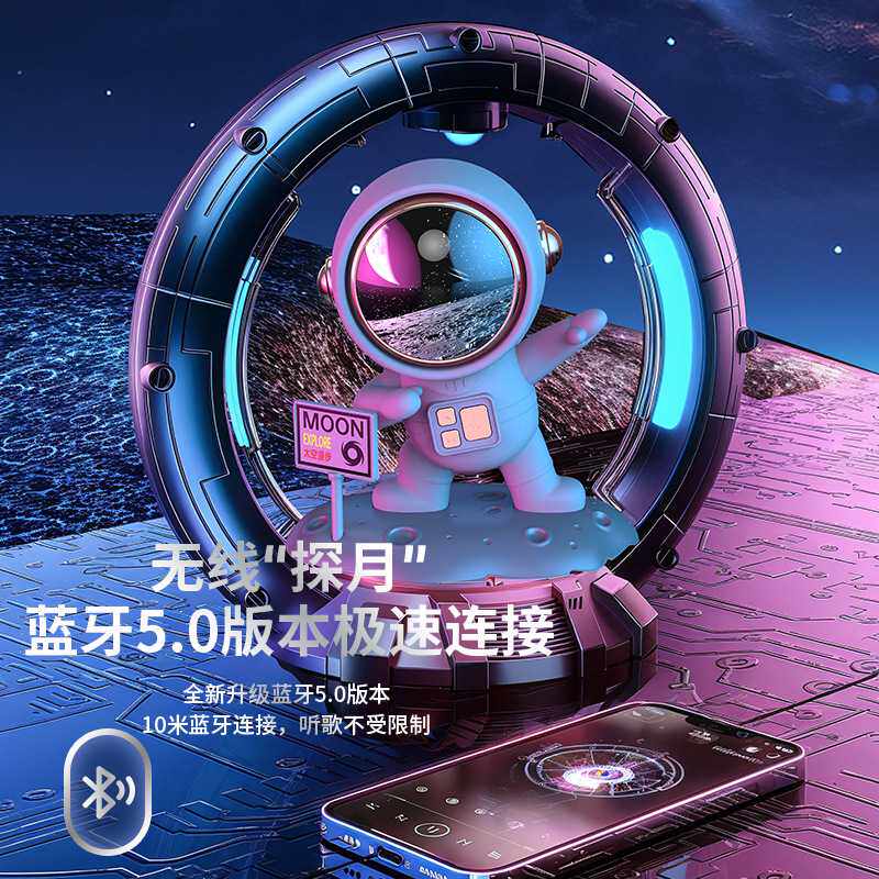 新款小型蓝牙音响usb充电桌面家用户外蓝牙音箱智能便携迷你音箱