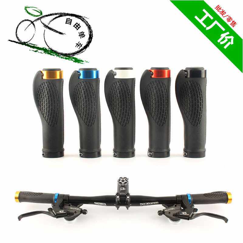 自行车手把套山地车把握把套铝合金锁死橡胶双端锁死把套肉球握把
