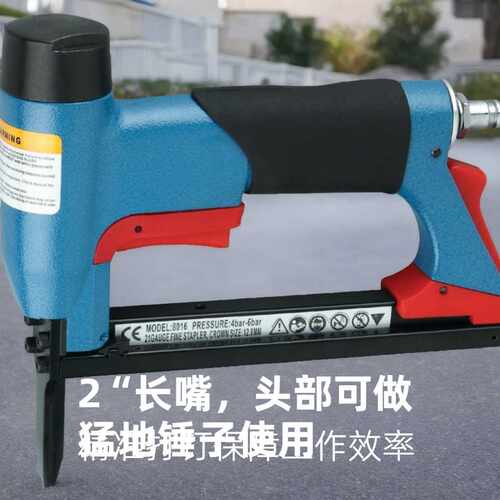 FS8016-B气动码钉枪木工钢钉枪射钉枪家俱装修五金工具BEA气钉枪