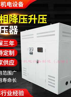 SG-800KVA630KW三相降压升压变压器380V变415V转480V660V690V110