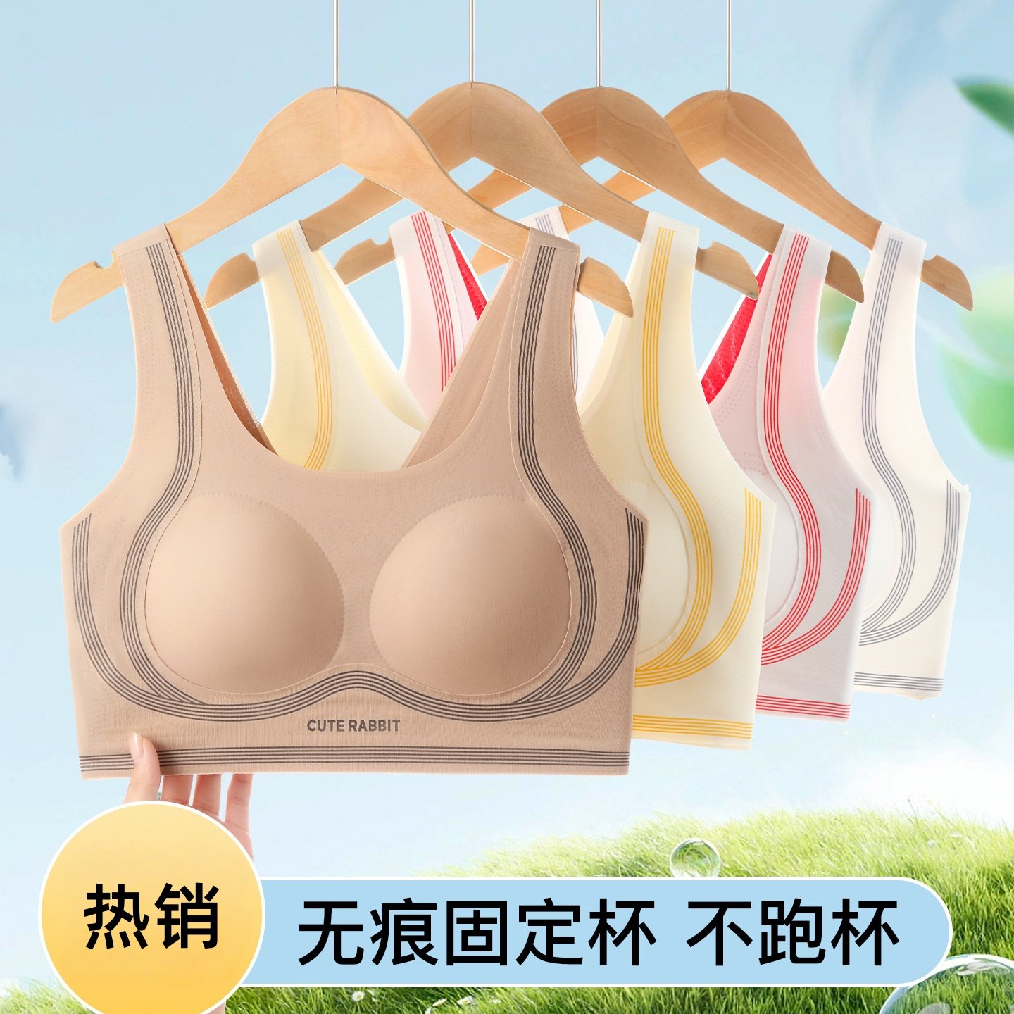 少女内衣发育期初高中学生文胸青少年15岁二三阶段女童女大童背心