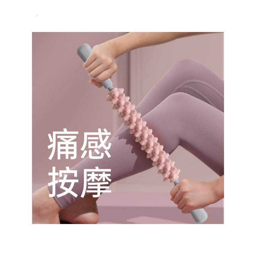 狼牙棒按摩滚轴小腿肌肉放松神器瘦腿滚轮琅琊棒深度按摩瑜伽器材