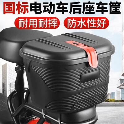 电动脚踏车篮子防雨前篮後用车筐电动车篓子摺叠车後置加大带锁箱