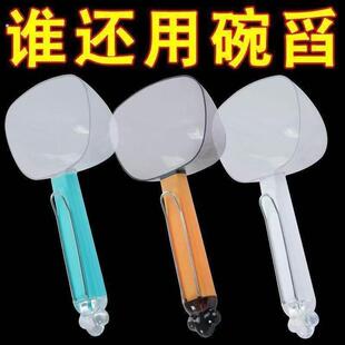 舀米勺多功能家用厨房五谷杂粮勺子带封口夹挖面勺面粉铲子量勺