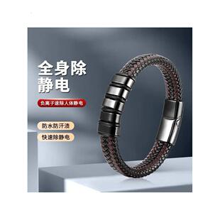 手工编制手镯炼条真皮编织男士 情侣皮手炼手环