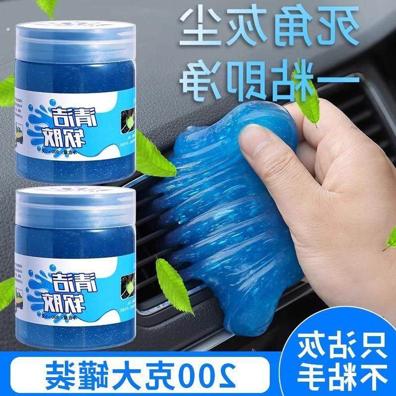 多功能清洁软胶车内清洁神器家用键盘清洁胶专用清理吸尘灰泥神器,汽车用品/电子/清洗/改装,汽车清洁软胶,淘宝优惠券,粉丝福利购,淘宝优惠卷