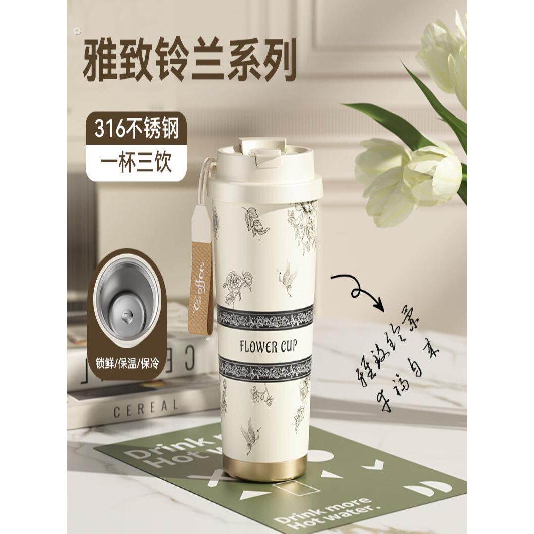 保温杯女士高颜值陶瓷内胆双饮咖啡杯可携式女224新款带吸管水杯图片