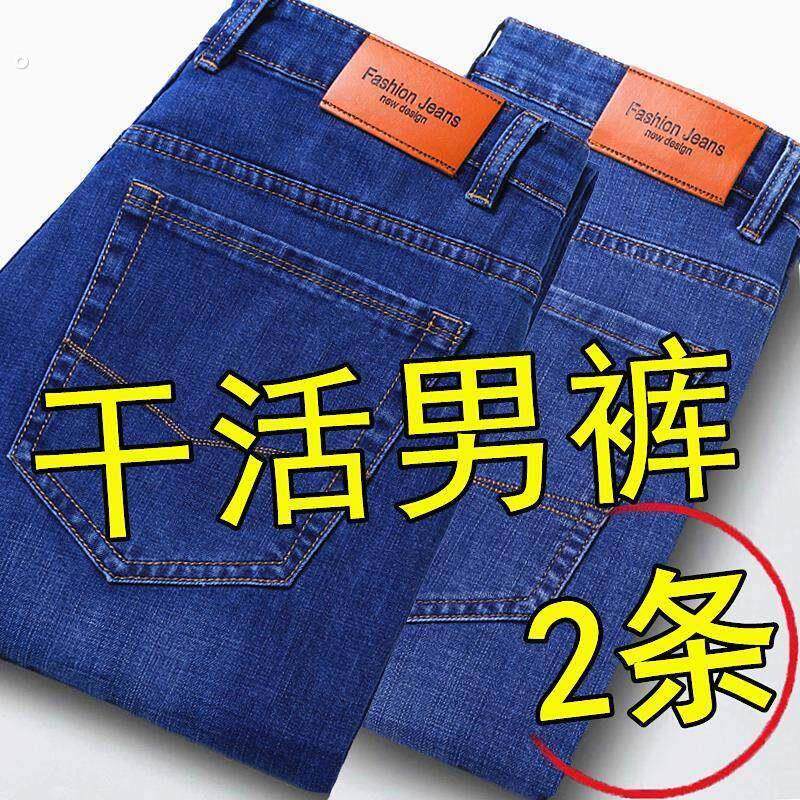 秋季工作牛仔裤男宽松直筒大码休闲长裤耐磨耐脏干活便宜男裤薄款