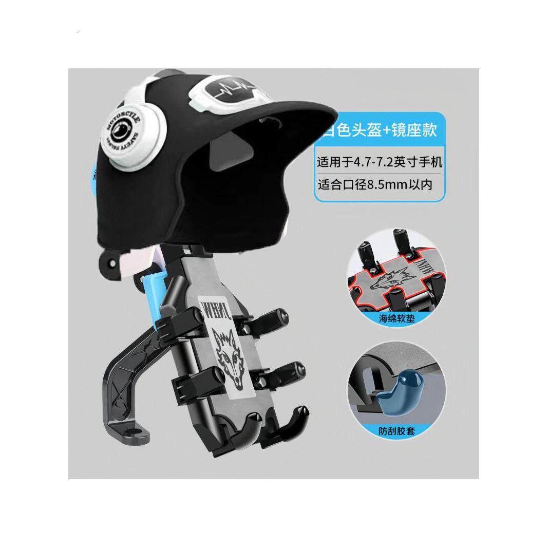 手机导航支架摩托车自行车电动车防震防掉落外卖骑手八爪固定架