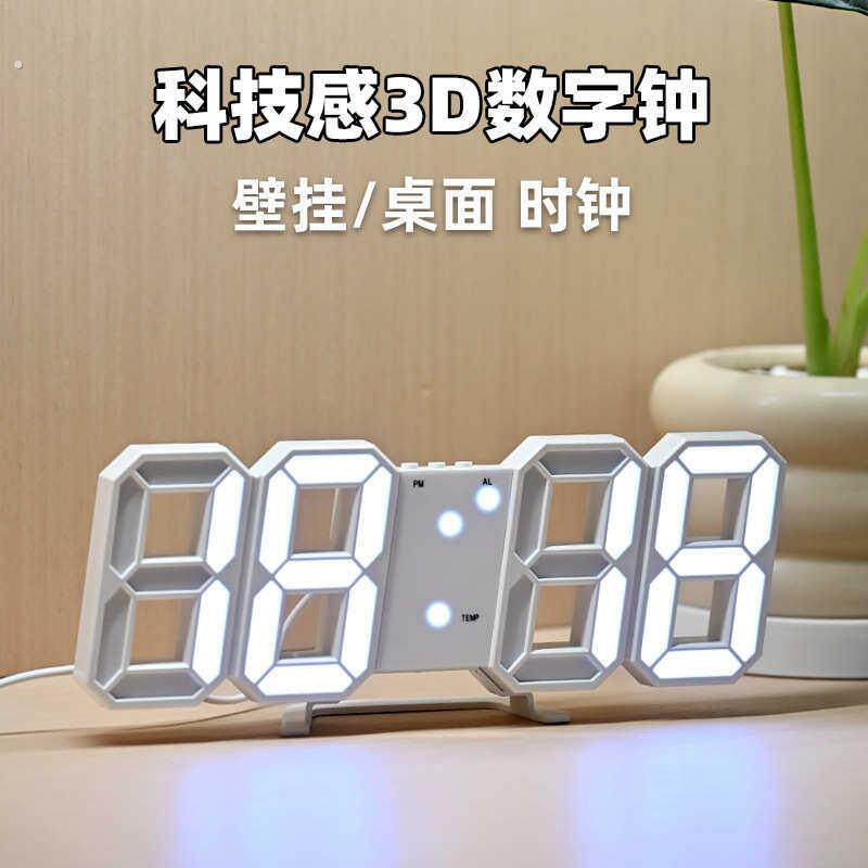 柜门电子钟表数字显示led时钟客厅2025新款挂墙简约现代高级家用