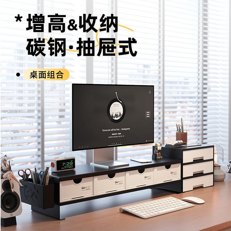 电脑显示器增高架学生笔记本桌面抬高支架台式收纳盒办公室置物架