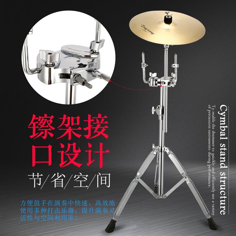 架子鼓双嗵鼓支架加粗管径狂敲不晃耳鼓嗵鼓悬挂多功能落地嗵鼓架图片